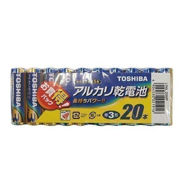 東芝 アルカリ乾電池 単3形 1パック20本入 LR6L 20MP お買い得 セット  単三 電池 TOSHIBA（Yahoo!・ベストワン）