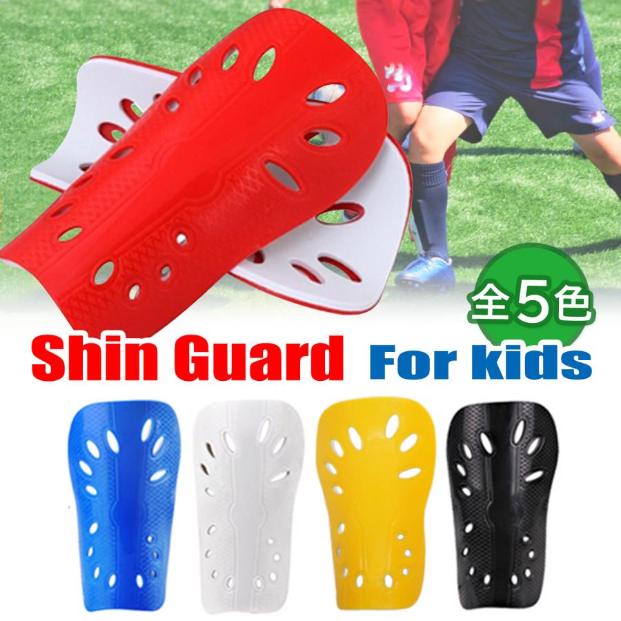 すね当て サッカー ブルー レガース シンガード キッズ ジュニア 子供