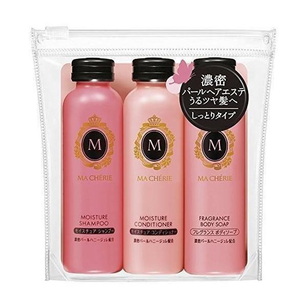 SHISEIDO（資生堂） 3個セット マシェリ トラベルセット EX しっとり