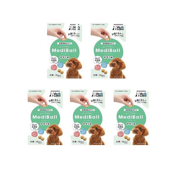 5個セット ベッツラボ メディボール ささみ味 犬用 15個入り Vet's Labo の商品画像
