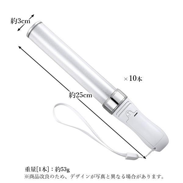10個セット ペンライト コンサート 推し カラーチェンジ 電池式 15色