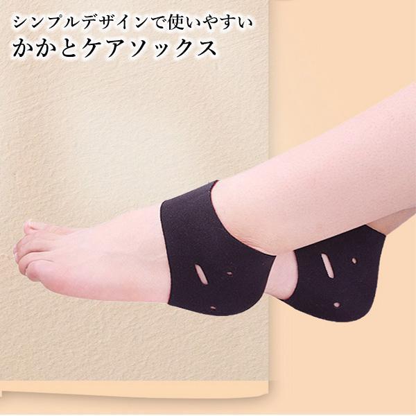 かかとケア ソックス かかと靴下 保温 角質ケア かかとサポート サポーター 2個セット かかとケア ソックス かかと靴下 保温 保湿 角質ケア かかと