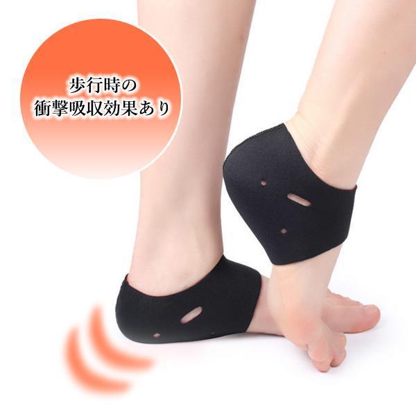 2個セット かかとケア ソックス かかと靴下 保温 保湿 角質ケア かかと