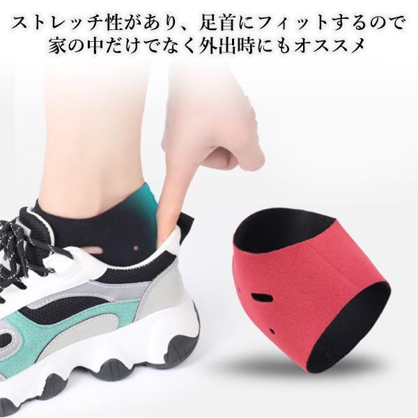 2個セット かかとケア ソックス かかと靴下 保温 保湿 角質ケア かかと