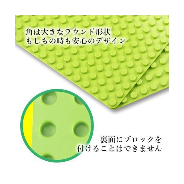 互換品 2個セット レゴ デュプロ レゴブロック 基礎板