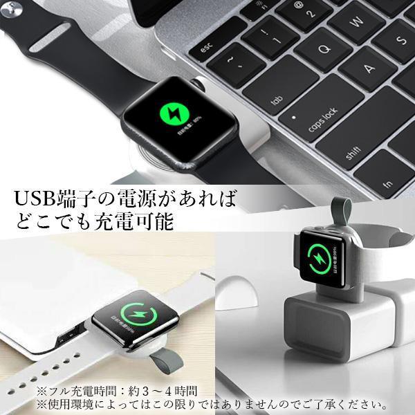 2個セット AppleWatch 充電器 ストラップ充電器 ワイヤレス充電器 