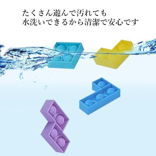 2個セット プッシュポップ バブル パズル ブロック テトリス おもちゃ カラフル スクイーズ 子ども 大人 ((S｜bestone1｜04