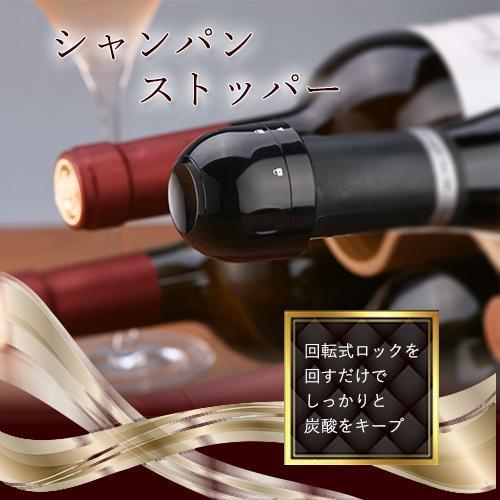 2個セット シャンパンストッパー ボトルキャップ ワインキャップ