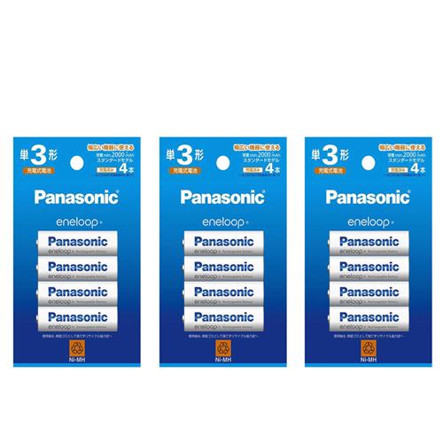 Panasonic（パナソニック） 3個セット BK-3MCDK/4H 単3形ニッケル水素 