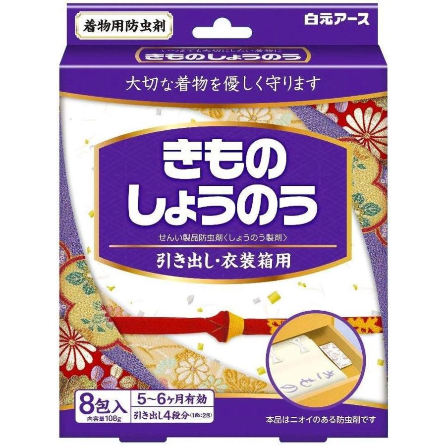 白元アース 衣類防虫剤 きものしょうのう 引き出し・衣装ケース用 8包入 香り付き 着物 和服 虫よけ 5~6か月有効（Yahoo!・ベストワン）