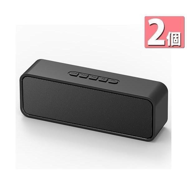 2個セット スピーカー Bluetooth ワイヤレス Bluetooth5.0 10時間再生