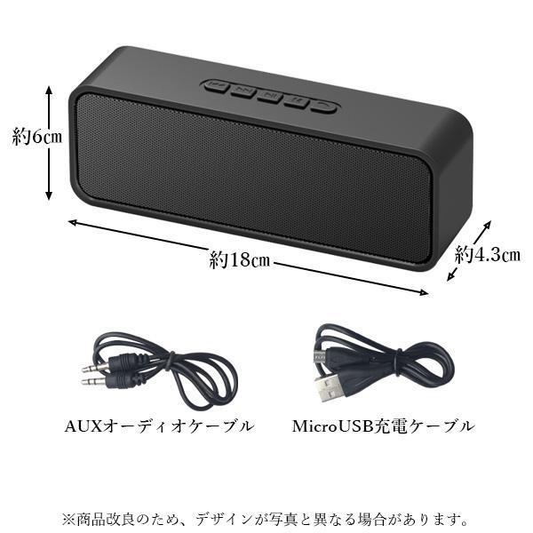 2個セット スピーカー Bluetooth ワイヤレス Bluetooth5.0 10時間再生