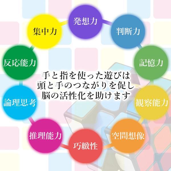 2個セット ルービック キューブ パズルキューブ 2×2 パズルゲーム 競技