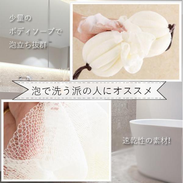 2個セット 泡立てネット ボディスポンジ シャボンボール ボディ