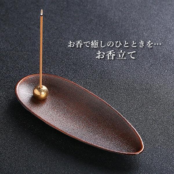 シンプル お香立て 2個 まとめ売り 【公式通販】