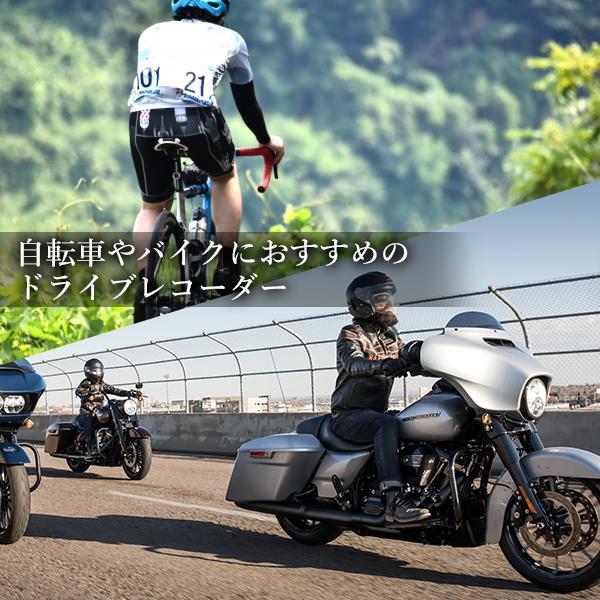 バイク ドライブレコーダー ドラレコ 小型 防水 自転車 ヘルメット ((S｜bestone1｜03