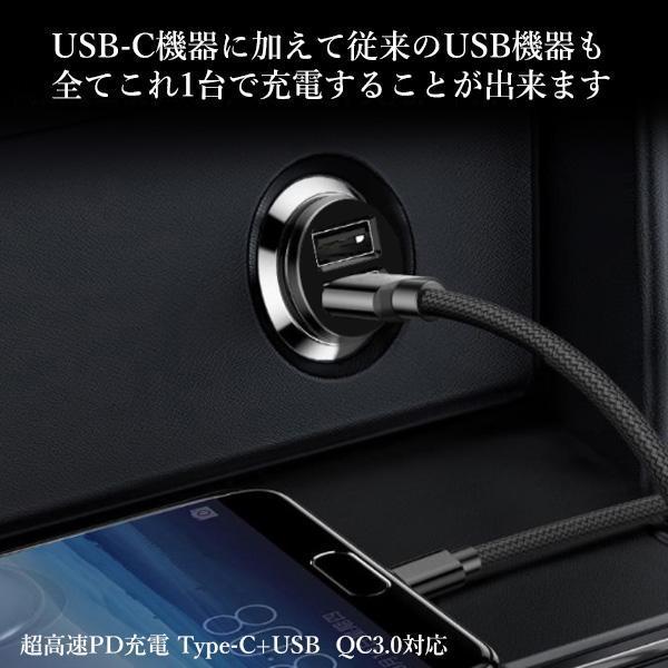 2個セット シガーソケット 充電器 usb pd カーチャージャー 車 車載 iPhone USB-C 充電 増設 スマホ タブレット ブラック ((S｜bestone1｜04