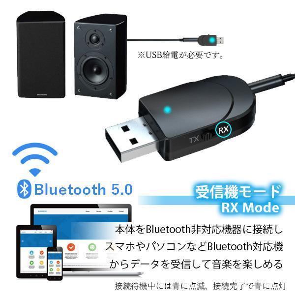 2個セット トランスミッター レシーバー bluetooth 5.0 送信機 受信機