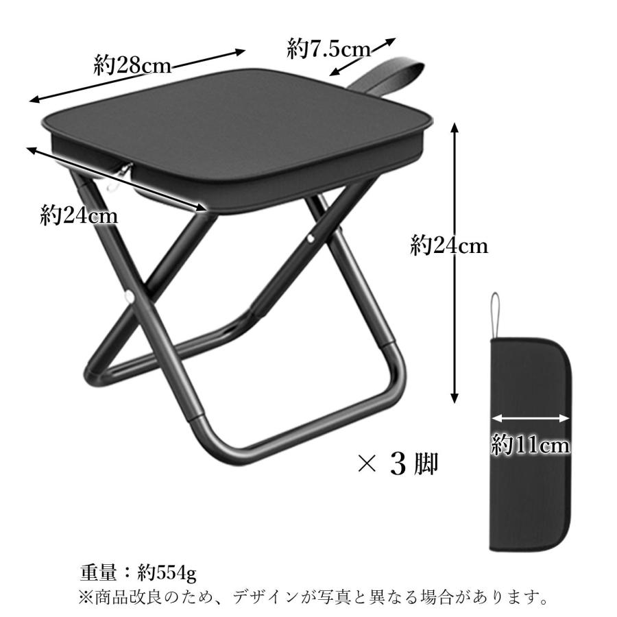 折りたたみ椅子 コンパクト 耐荷重100kg 軽量 3個セット
