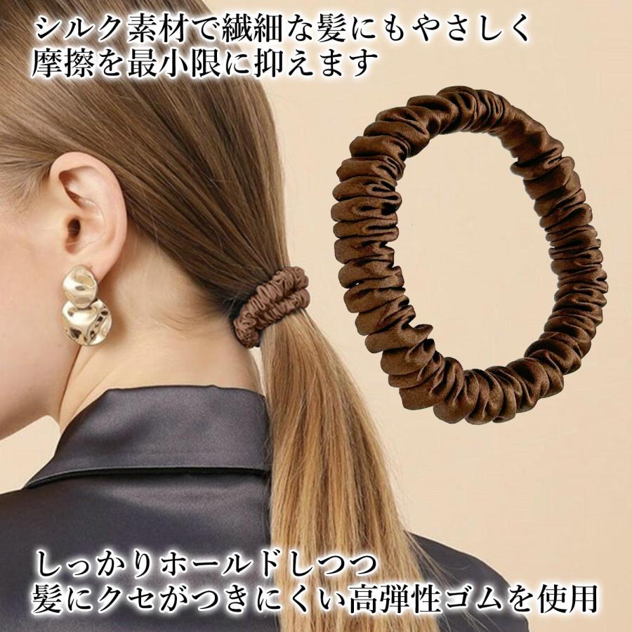 ヘアゴム シルク 髪ゴム 摩擦軽減 5個セット 跡がつかない 静電気防止