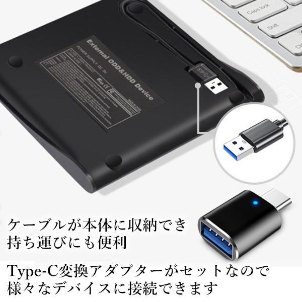 DVDドライブ 外付け USB3.0 CDドライブ タイプc変換アダプタ付属