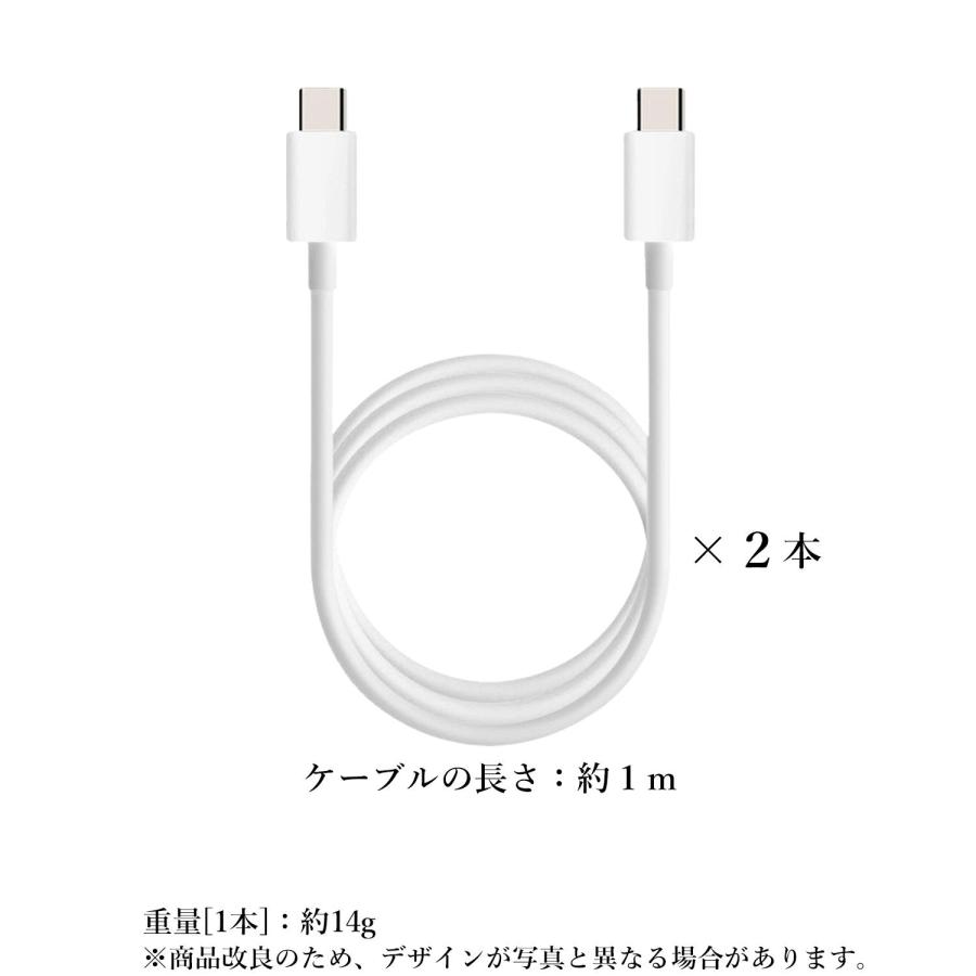 2個セット 充電ケーブル Type-Cケーブル C to usb ホワイト 1m 充電