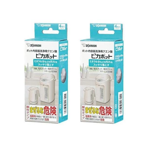 象印（ZOJIRUSHI） 2個セット CD-KB03X-J ポット内容器洗浄用クエン酸