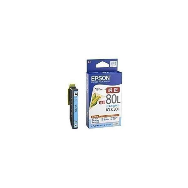 エプソン（EPSON） 3個セット ICLC80L インクカートリッジ