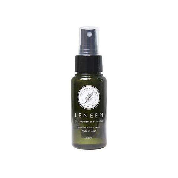 3個セット レニーム ペット用 虫よけ＆毛艶スプレー mini 50ml LENEEM