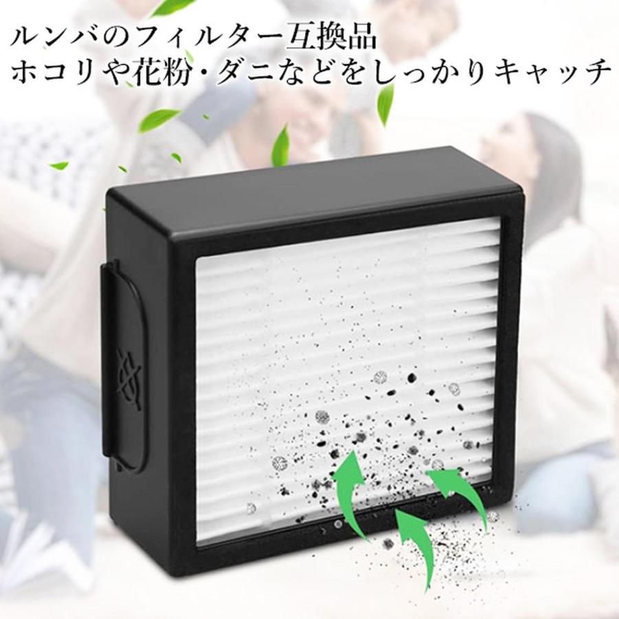 互換品 5個セット ルンバ フィルター j9+ j7+ j9 j7 i7+ i5+ i3+ i7 i5