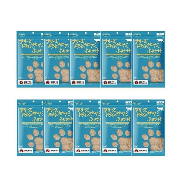 10個セット ママクック フリーズドライのササミふりかけ 25g の商品画像