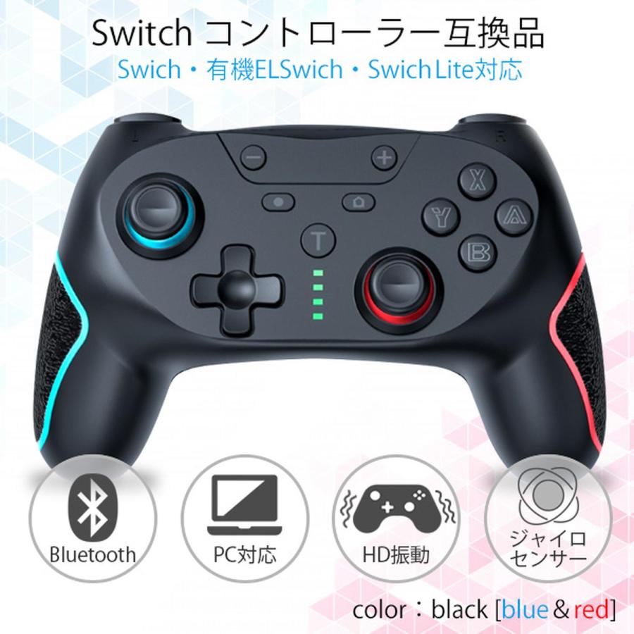 Nintendo Switch プロコントローラー付き（全体的に難あり） Amazon | Switch コントローラー Bluetooth 接続 HD振動