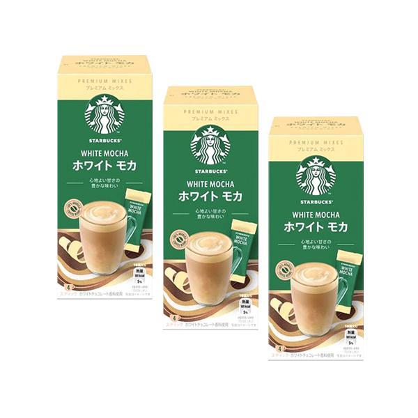 スターバックス（Starbucks Coffee） 3個セット ネスレ プレミアム