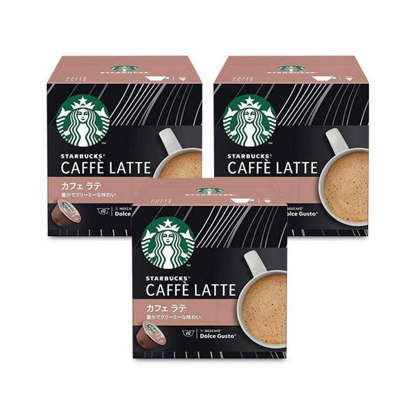 ネスレスターバックス ネスカフェ ドルチェグスト カフェラテ 3箱セット スターバックス（Starbucks Coffee） 3個セット ネスレ カフェラテ