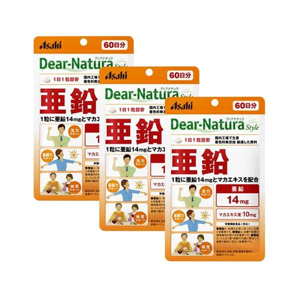 3個セット アサヒ ディアナチュラスタイル 亜鉛 60粒 (60日分)  パウチタイプ Dear Natura（Yahoo!・ベストワン）