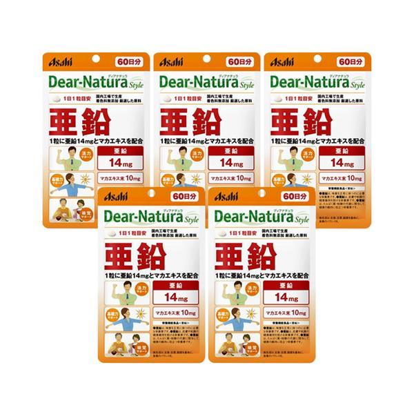 5個セット アサヒ ディアナチュラスタイル 亜鉛 60粒 (60日分)  パウチタイプ Dear Natura の商品画像