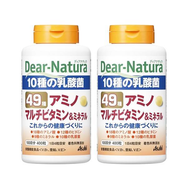 2個セット アサヒ ディアナチュラ 49アミノ マルチビタミン＆ミネラル 400粒(100日分) Dear Natura の商品画像
