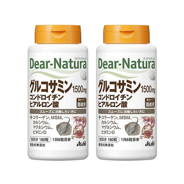 2個セット アサヒ  ディアナチュラ グルコサミン・コンドロイチン・ヒアルロン酸  30日分180粒 の商品画像