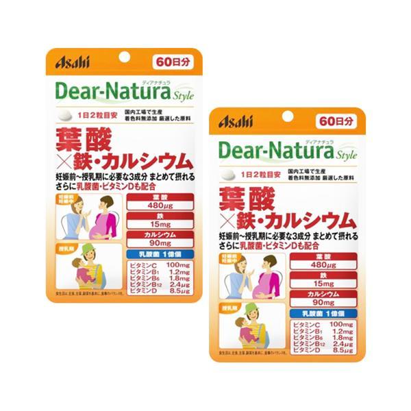 2個セット アサヒ ディアナチュラスタイル 葉酸×鉄・カルシウム 120粒 60日分 の商品画像