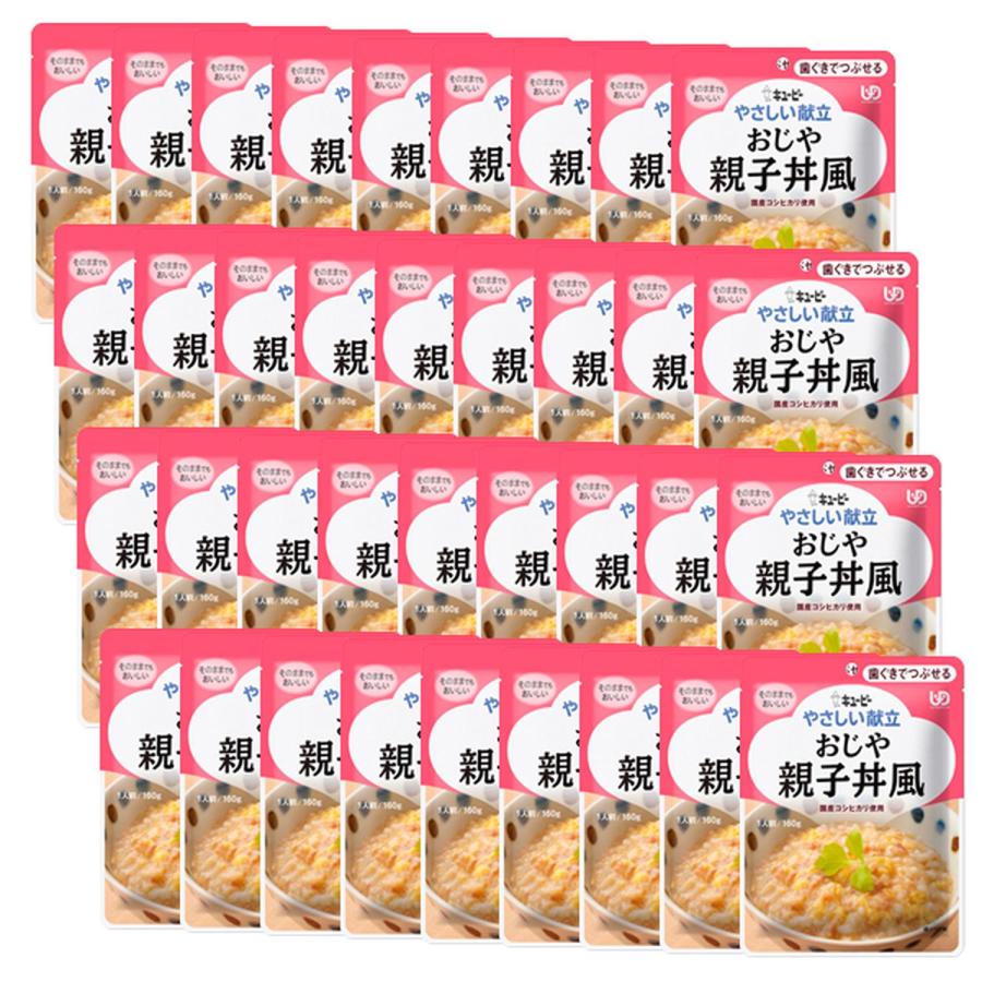 キユーピー 36個セット Y2-3 やさしい献立 おじや 親子丼風 160g 介護 