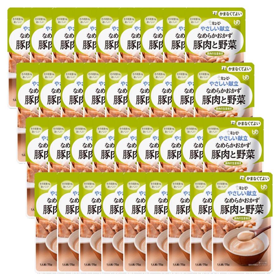 キユーピー 36個セット Y4-15 やさしい献立 なめらかおかず 豚肉と野菜