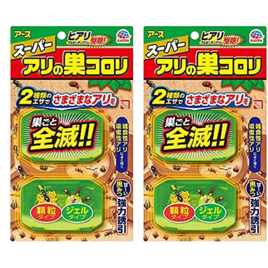 2個セット アース製薬 スーパーアリの巣コロリ 2個入 2.1ｇ×2 駆除 殺虫剤 の商品画像