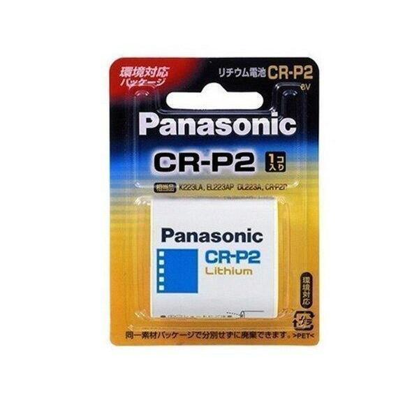 Panasonic CR-P2W パナソニック CRP2W カメラ 用 リチウム 電池 6V（Yahoo!・ベストワン）