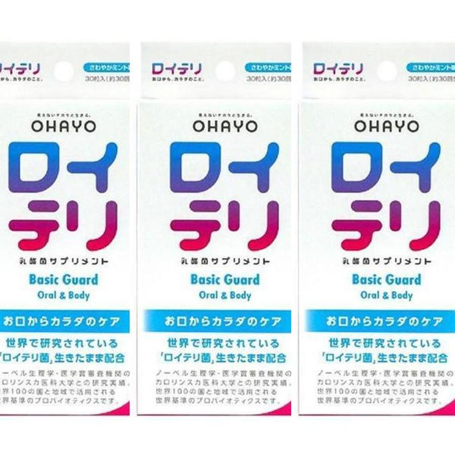 3個セット ロイテリ 乳酸菌サプリメント BasicGuard ベーシックガード さわやかミント味 30粒入 タブレット の商品画像