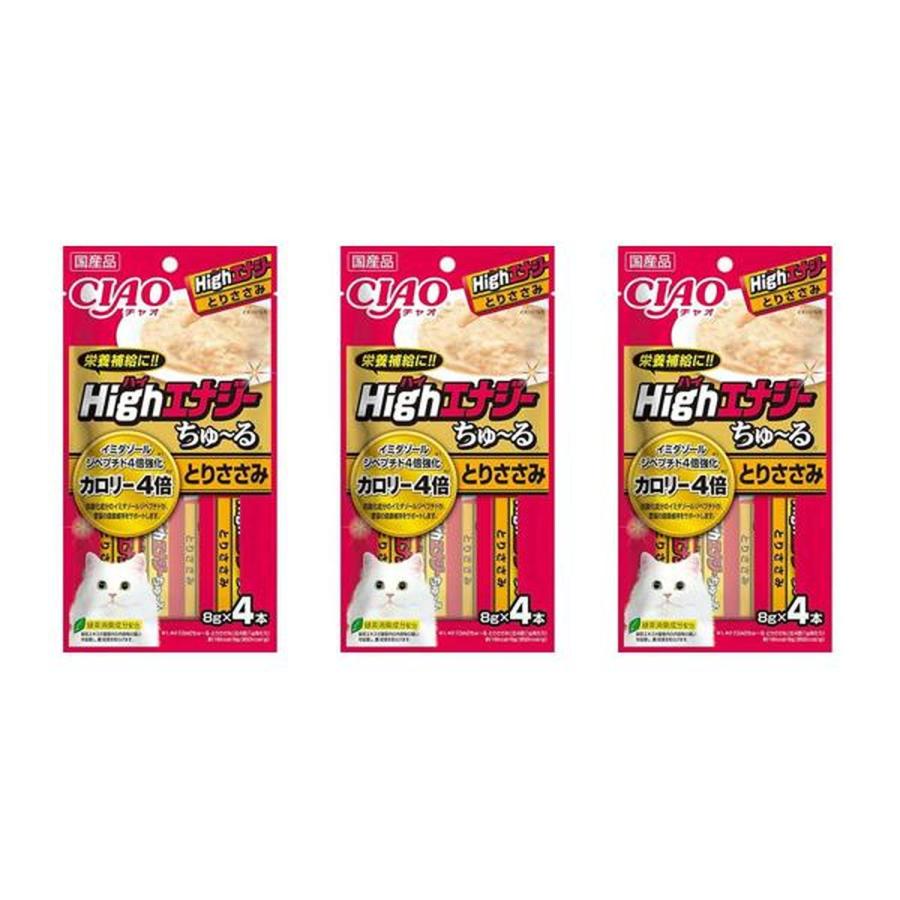 3個セット チャオ ハイエナジー HighEnergy ちゅ〜る とりささみ 8g×4本 CIAO