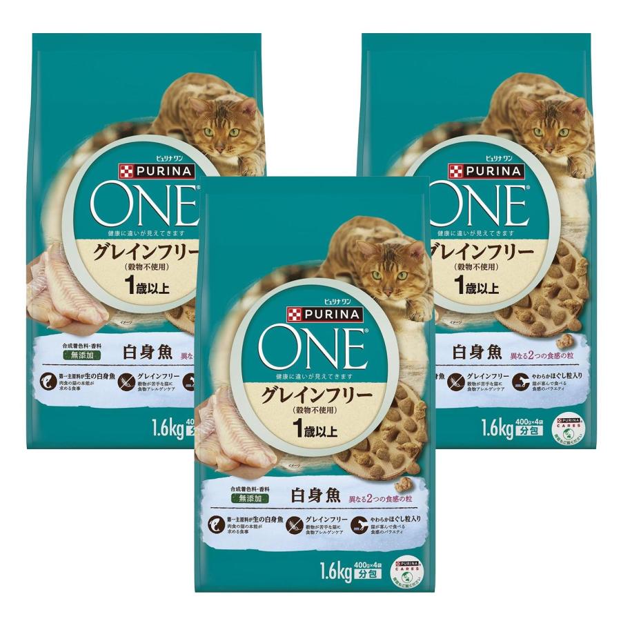 Nestle（ネスレ） 3個セット ピュリナワン キャット グレインフリー 