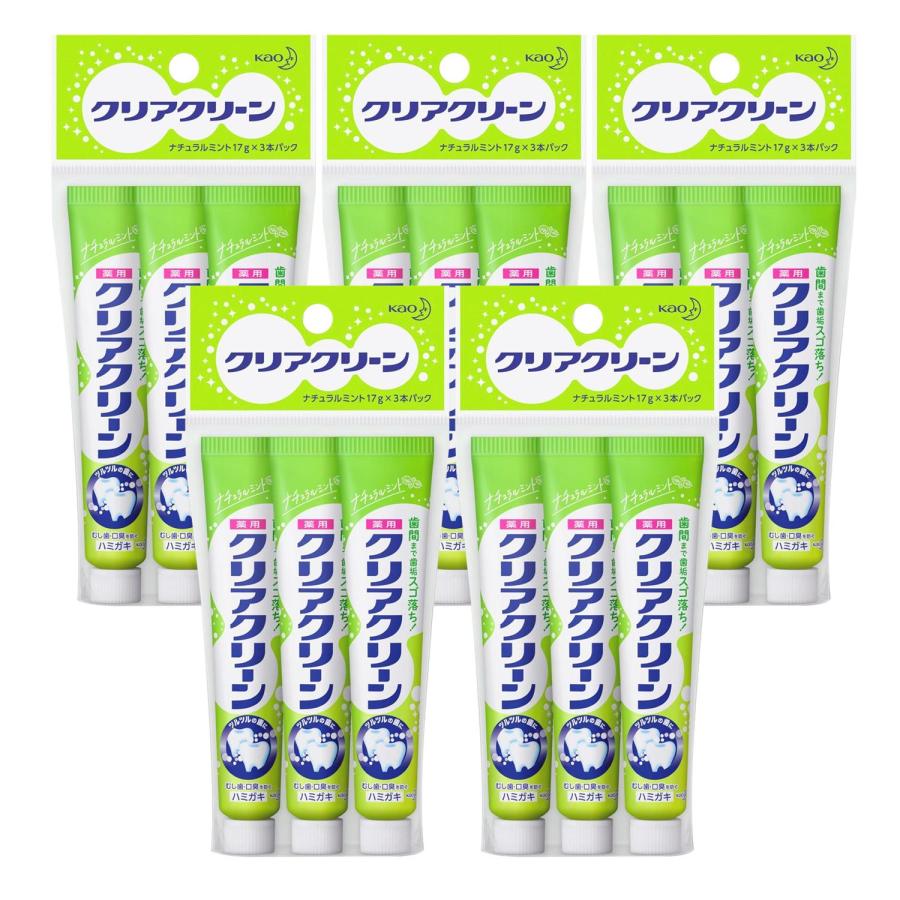 Kao（花王） 5個セット クリアクリーン ナチュラルミント ミニ 17g 3個