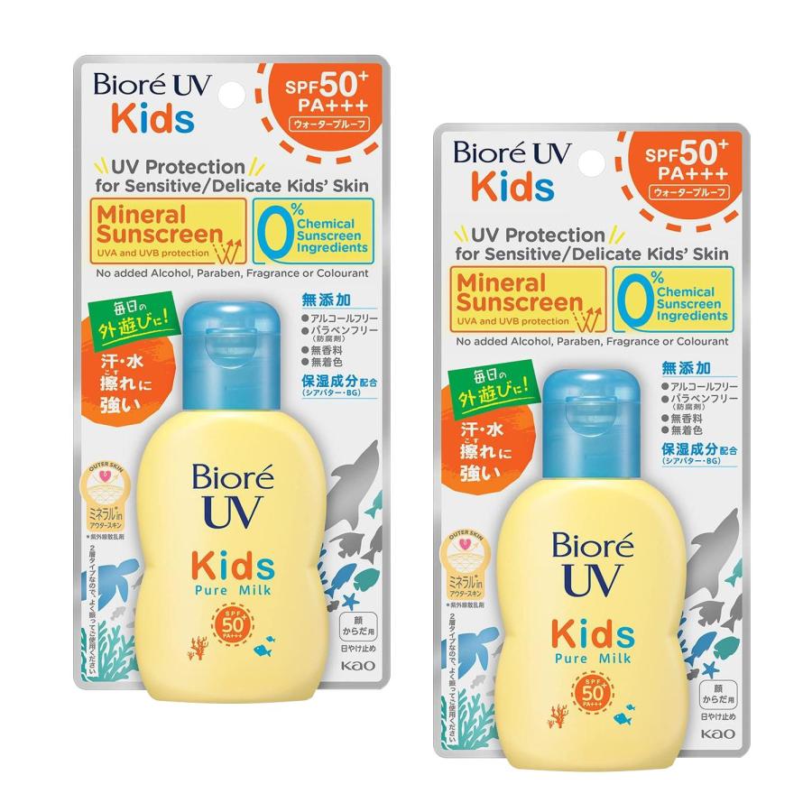 2個セット ビオレ UV キッズ ピュアミルク 日焼け止め 70ml SPF50 / PA+++ 無香料 Biore（Yahoo!・ベストワン）