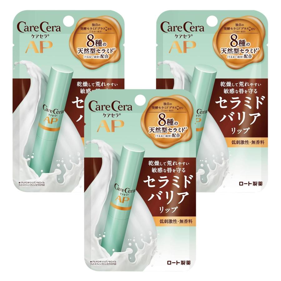 3個セット ロート製薬 ケアセラ モイストバリア リップクリーム 2.4g（Yahoo!・ベストワン）