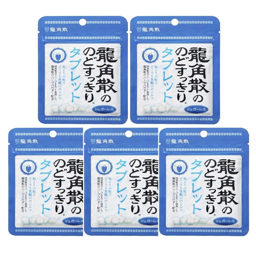 龍角散 5個セット 龍角散ののどすっきりタブレット 10.4g : ベストワン